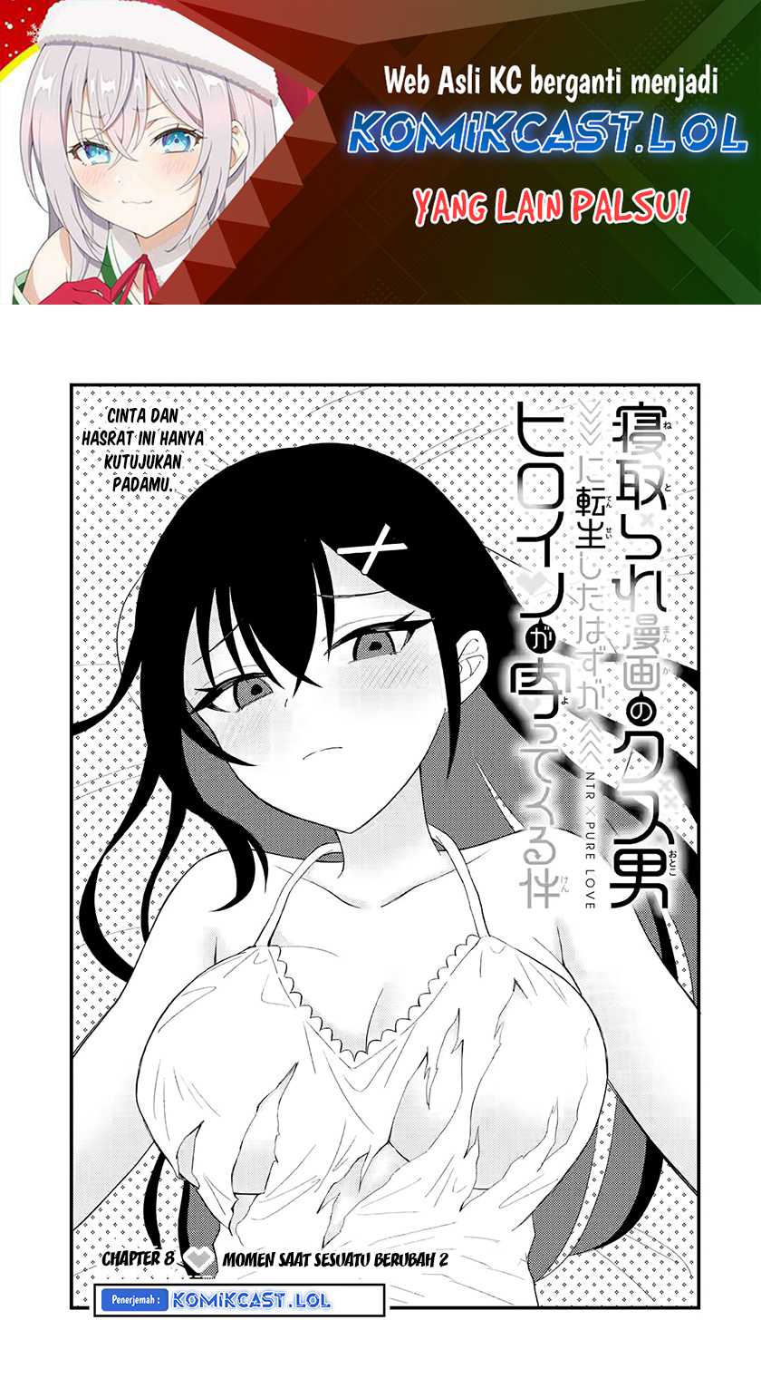 Netorare manga no kuzu otoko ni tensei